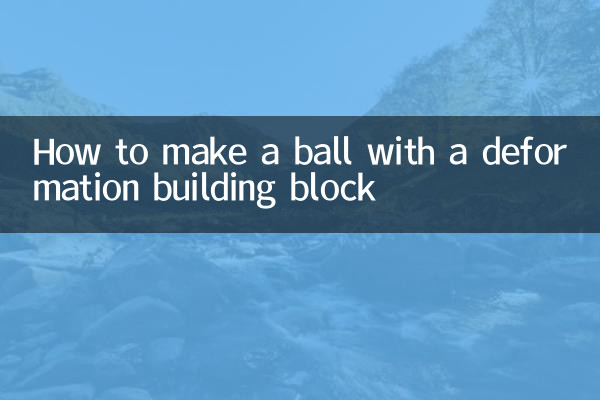 Cómo hacer una pelota con un bloque de construcción de deformación