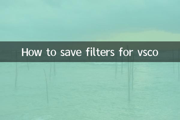 How to save filters for vsco