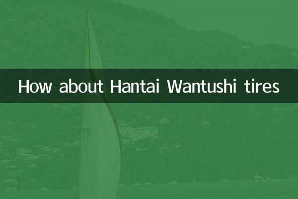 Wie wäre es mit Hantai Wantushi -Reifen