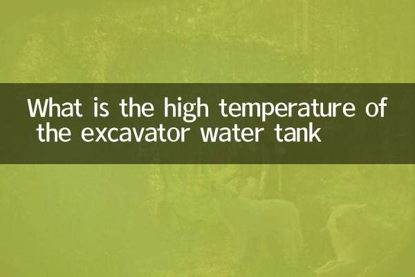 Qual è l'alta temperatura del serbatoio dell'acqua di escavatore