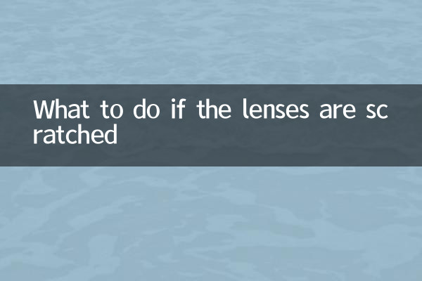 Qué hacer si se rayan las lentes