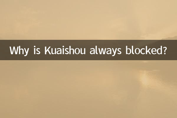Warum ist Kuaishou immer blockiert?