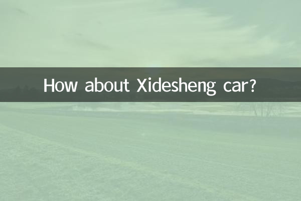 How about Xide Sheng car?