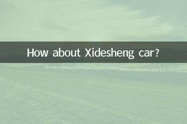 How about Xide Sheng car?
