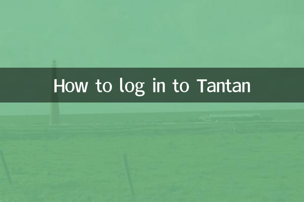 Como fazer login no Tantan