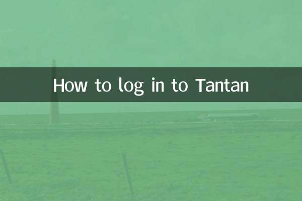 Cómo iniciar sesión en Tantan