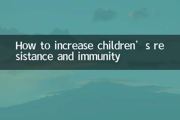 Comment augmenter la résistance et l’immunité des enfants