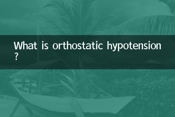 Qu’est-ce que l’hypotension orthostatique ?