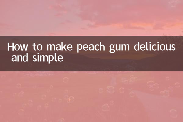 How to make peach gum delicious and simple
