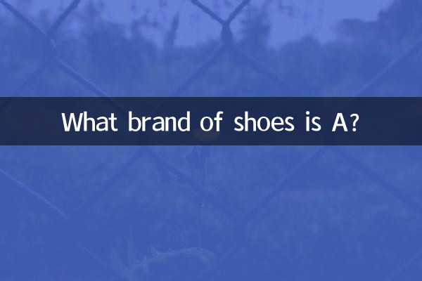 Welche Schuhmarke ist A?