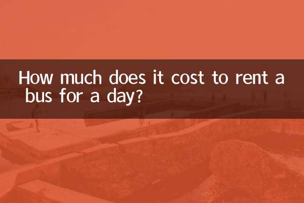 كم تكلفة استئجار حافلة ليوم واحد؟