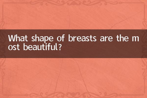 What shape of breasts are the most beautiful?