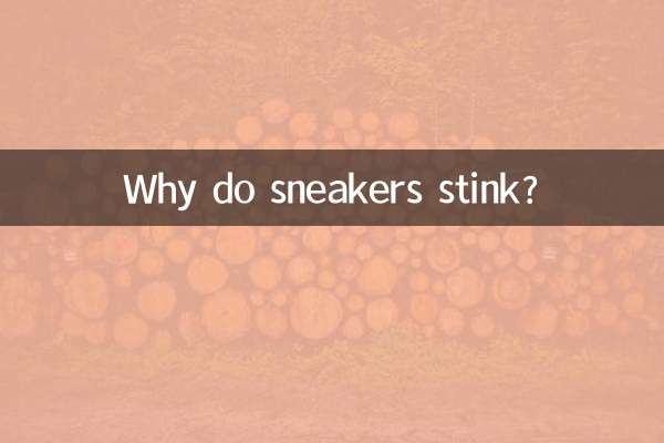 কেন কেডস দুর্গন্ধ হয়?