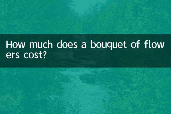How much does a bouquet of flowers cost?