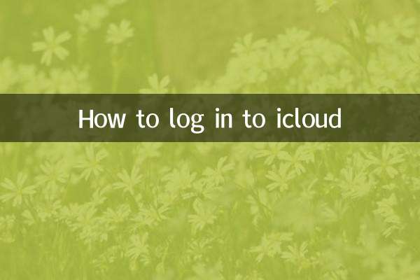 نحوه ورود به icloud