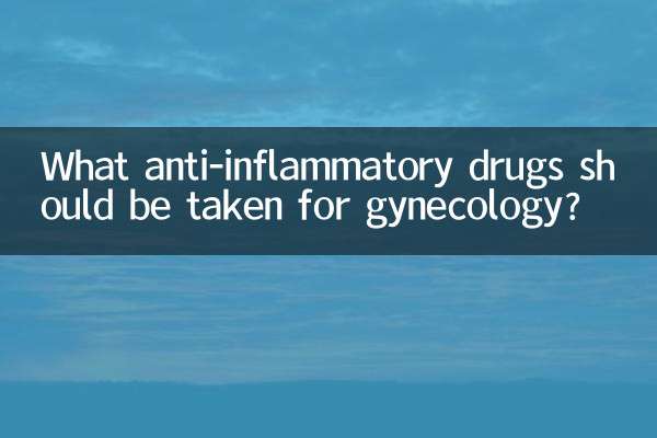 چه داروهای ضد التهابی برای زنان باید مصرف شود؟