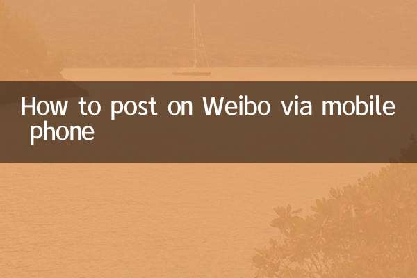 Cómo publicar en Weibo a través del teléfono móvil