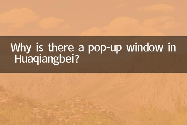 Pourquoi y a-t-il une fenêtre pop-up à Huaqiangbei ?