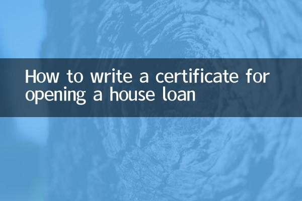 نحوه نگارش گواهی گشایش وام مسکن