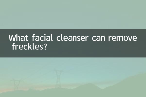 Welcher Gesichtsreiniger kann Sommersprossen entfernen?