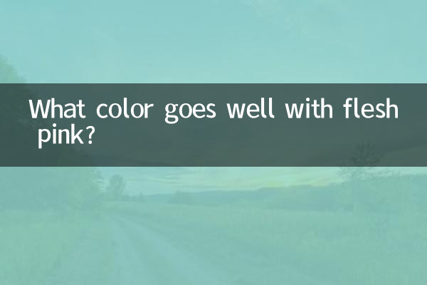 What color goes well with flesh pink?