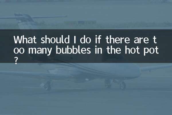 গরম পাত্রে অনেকগুলি বুদবুদ থাকলে আমার কী করা উচিত?