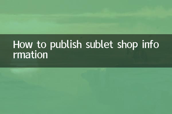 How to publish sublet shop information