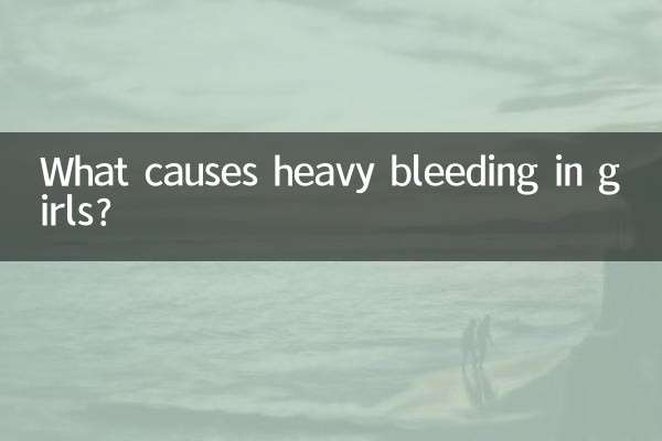 علت خونریزی شدید دختران چیست؟