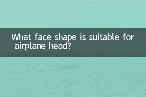 What face shape is suitable for airplane head?