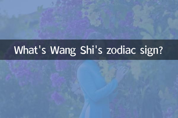 What's Wang Shi's zodiac sign?