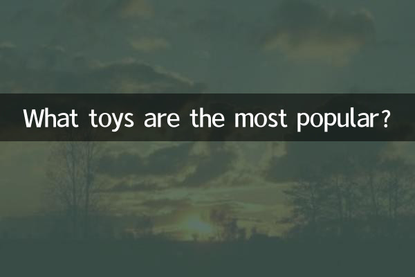 ¿Qué juguetes son los más populares?