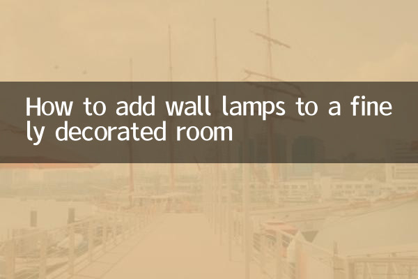 কিভাবে একটি সূক্ষ্মভাবে সজ্জিত রুমে প্রাচীর ল্যাম্প যোগ করুন