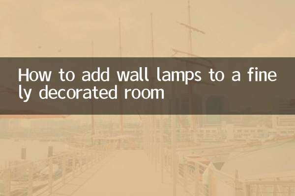 باریک سجاوٹ والے کمرے میں دیوار کے لیمپ کیسے شامل کریں