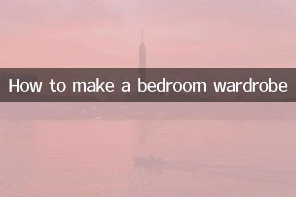 शयनकक्ष में अलमारी कैसे बनायें