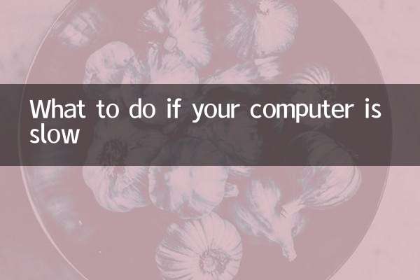 اگر آپ کا کمپیوٹر سست ہے تو کیا کریں