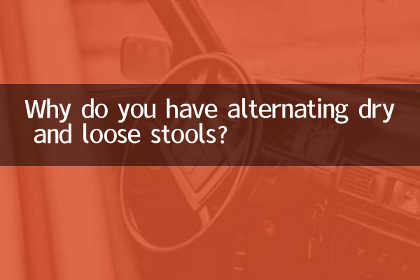Perché hai alternanza di feci secche e molli?