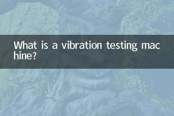 دستگاه تست ارتعاش چیست؟