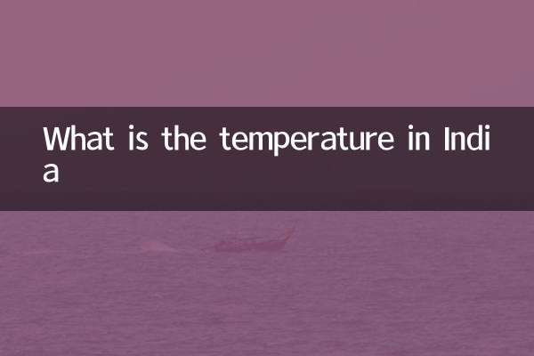 ¿Cuál es la temperatura en la India?
