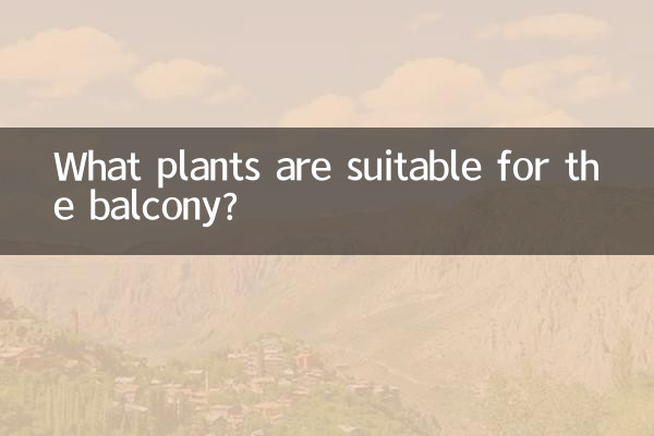 What plants are suitable for the balcony?
