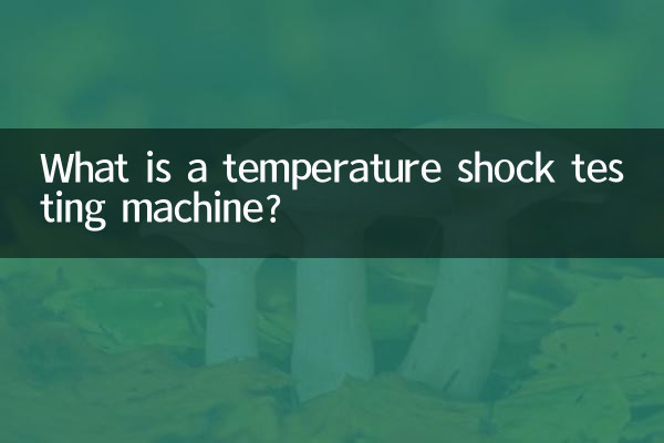 Qu'est-ce qu'une machine d'essai de choc thermique ?