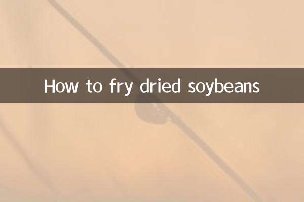 Как жарить сушеную сою