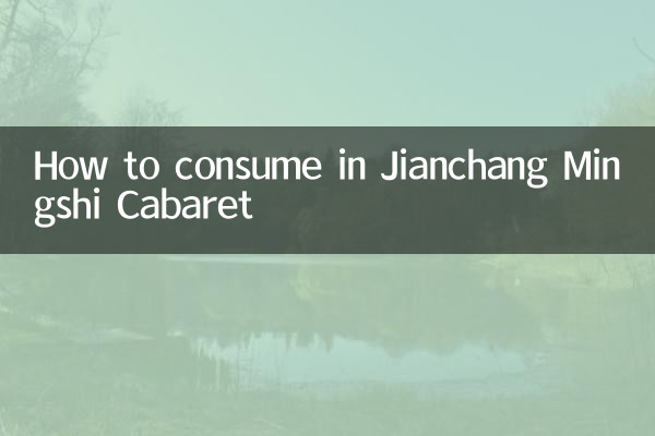 Como consumir no Jianchang Mingshi Cabaret