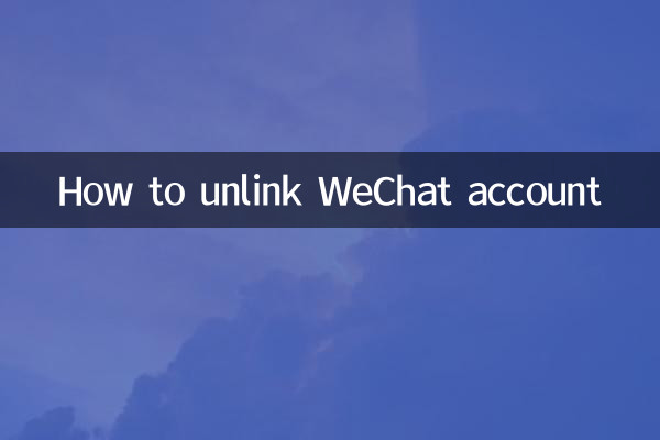 How to unlink WeChat account