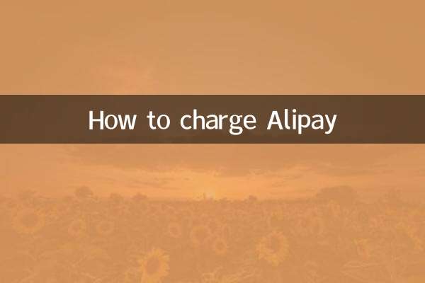 نحوه شارژ Alipay
