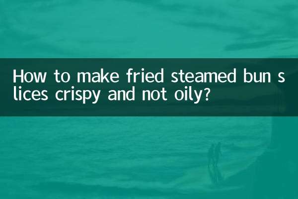 چگونه برش های نان بخارپز سرخ شده را ترد و بدون روغن درست کنیم؟