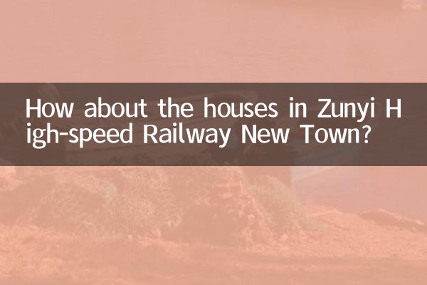 Qu’en est-il des maisons de la nouvelle ville du chemin de fer à grande vitesse de Zunyi ?