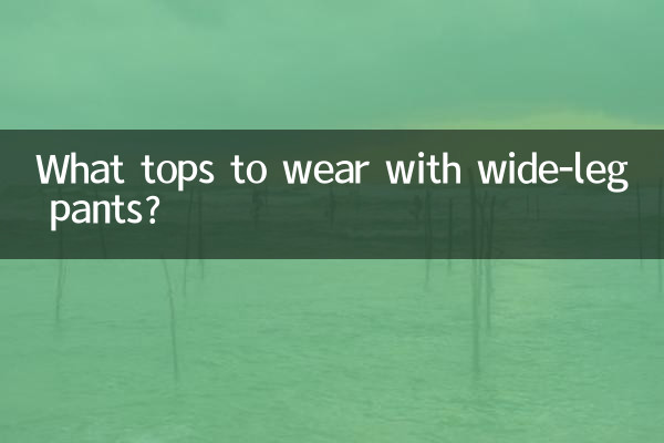 Quali top indossare con i pantaloni a gamba larga?