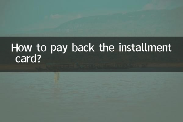 Comment rembourser la carte de versement ?