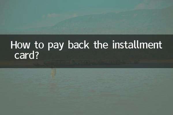 Comment rembourser la carte de versement ?