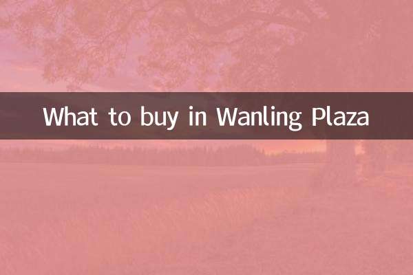 Quoi acheter à Wanling Plaza